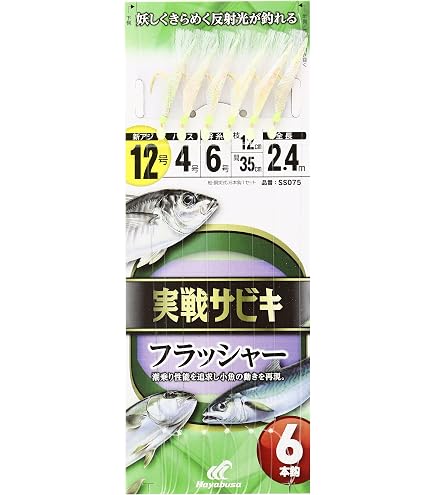 Amazon | ハヤブサ(Hayabusa) SS075 実戦サビキ フラッシャー6本鈎 10